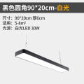 Simple strip LED office chandelier rectangular ceiling light studio meeting room gym classroom supermarket. 