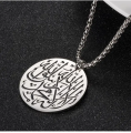 Arabic Islamic Stainless Steel Pendant Necklace Muslim Kalima Sahadat Ayatul Kusri Jewelry Gift.
