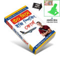 Home Study Spoken English Learning Book 30 Day Practical Communication Development Guide Complete A-to-Z Language Practice Educational Resource Beginner Friendly Training Manual For Students Job Seekers Self Improvement Readers + Mobile Stand Free Gift!. 