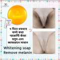 Turmeric & Kojic Acid Saffron Soap -100gm Premium (Handmade). 