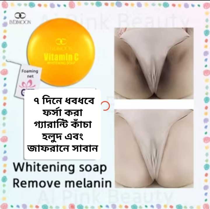 Turmeric%20&%20Kojic%20Acid%20Saffron%20Soap%20-100gm%20Premium%20(Handmade)%20-%20Image%207