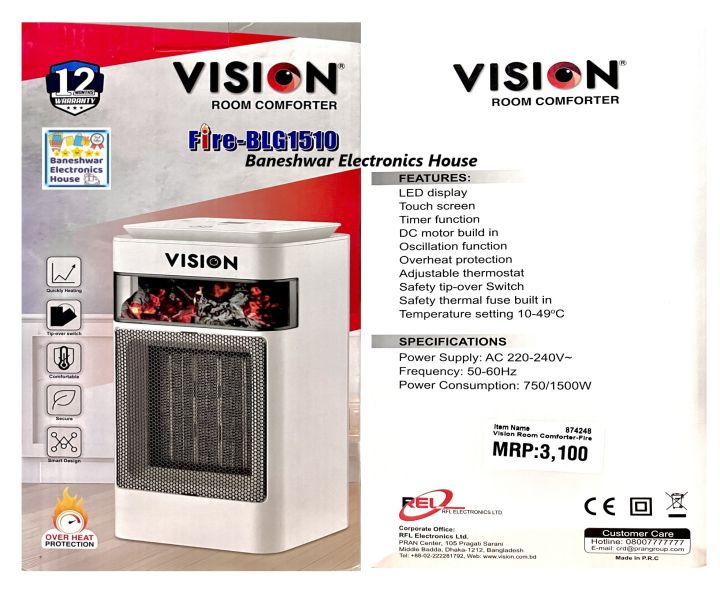Vision%20Room%20Comforter%20Fire%20/%20Room%20Heater%20/%20Room%20Comforter%20Fire%20-%20Image%208