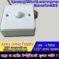 220V Infrared Motion PIR Sensor Automatic Light Lamp Switch High Quality Motion sensor Switch light motion sensor led Light Switch Motion Detector Smart Body Induction Detector.