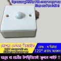 220V Infrared Motion PIR Sensor Automatic Light Lamp Switch High Quality Motion sensor Switch Wall Motion sensor light holder motion sensor led Light Switch IR PIR Motion Sensor Detector motion sensor light with Alarm Outdoor Smart Body Induction Detector. 