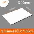 1pcs Thickness 1/2/3/5/10mm Eva Foam Sheets Sound-Absorbing Spone Foam Craft Eva Sheets Handmade Model Making Material.