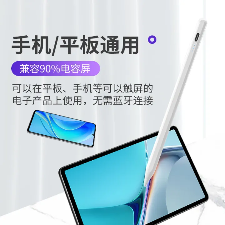 Active%20capacitive%20pen%20suitable%20for%20Huawei%20VIVO%20Xiaomi%20Apple%20Android%20mobile%20phone%20tablet%20universal%20touch%20screen%20stylus%20-%20Image%202