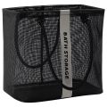 Large/small Shower Bag Portable Toiletry Bag Men's Dental Supplies Mesh Toiletry Bag Basket Women's Travel Storage Basket. 