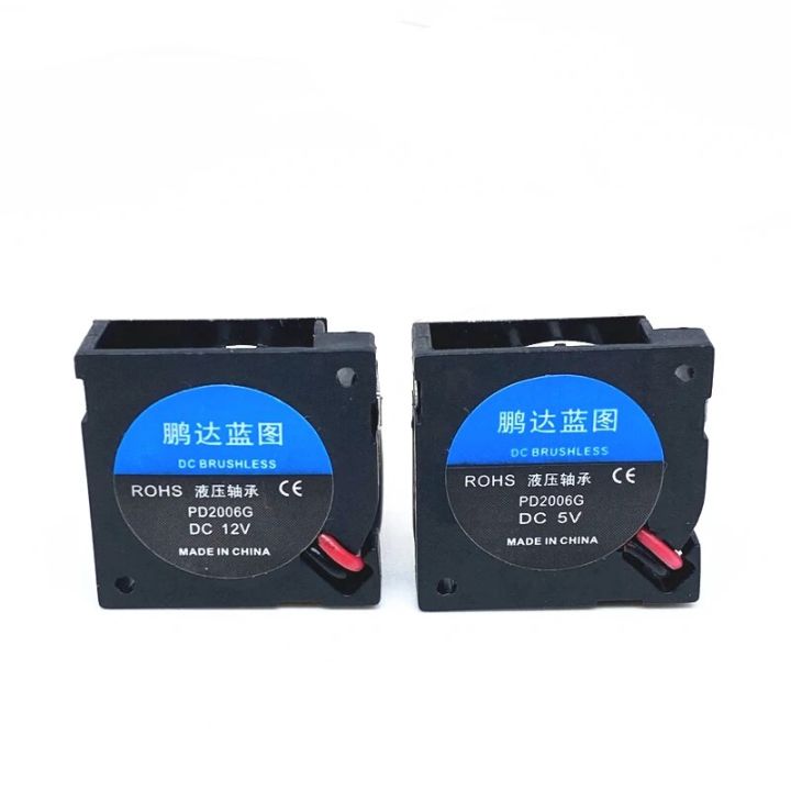 2006%205V%2012V%202CM%2020MM%20Fan%2020x20x6MM%20Blower%20Fan%2011000RPM%20Ultrathin%20Fan%20Mini%20Laptop%20Fan%202PIN%203PIN%204PIN%20PWM%20-%20Image%202
