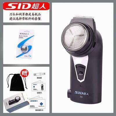 Superman%20SA70%20single%20knife%20electric%20shaver%20trimmer%20for%20men%20with%20large%20beard%20and%20round%20head%20-%20Image%208