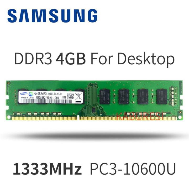 Transcand/Samsung/Hynix DDR3 4GB 1333MHz Desktop RAM