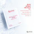 Quinsia Salicylic Acid Sheet Mask - 30gm. 