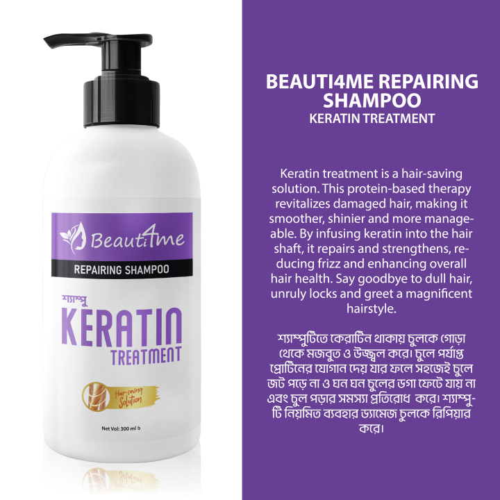 Beauti4me%20Repairing%20Shampoo%20with%20keratin%20Treatment%20-%20Image%202