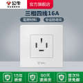 Bull wall switch air conditioning 16A five hole socket, 10A panel, 86 type USB concealed G07 white. 