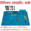 Insulation Pad Heat-Resistant Silicon Soldering Mat Working Pad Desk Platform Solder Rework Repair Tools.
