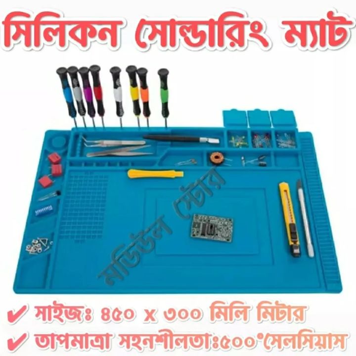 Insulation Pad Heat-Resistant Silicon Soldering Mat Working Pad Desk Platform Solder Rework Repair Tools