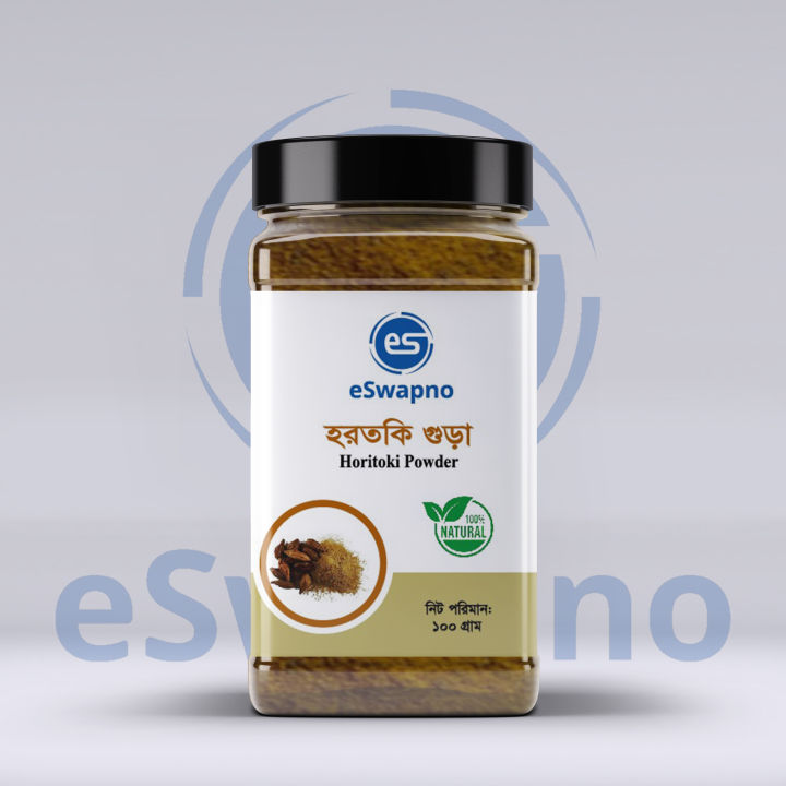 eSwapno Horitoki Powder |100 gm | হরতকি গুড়া | ১০০ গ্ৰাম