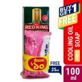 Soap Free: Red King Men's Cooling Oil 100ml (25 gm Soap Free). 