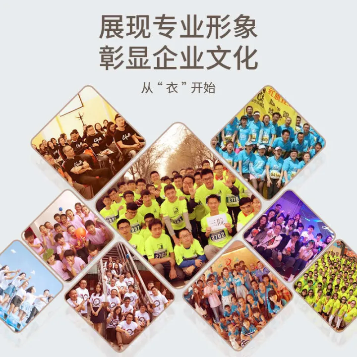 Round%20neck%20quick%20drying%20T%20shirt%20custom%20marathon%20running%20sports%20cultural%20outdoor%20group%20activity%20advertising%20shirt%20print%20-%20Image%205