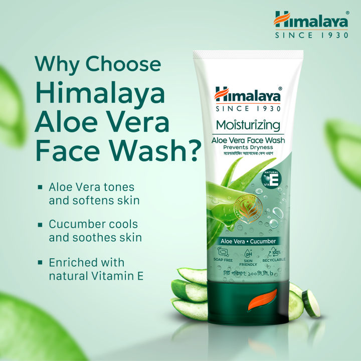Himalaya%20Moisturizing%20Aloe%20vera%20Face%20Wash%20-100ml%20(Buy%201%20Get%201%20Free)%20-%20Image%202