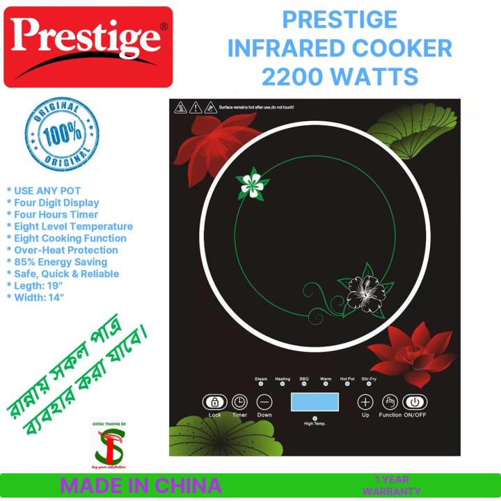 Prestige 2200 Watts Infrared Cooker (Use Any Pot) - Cook Efficiently Powerful Prestige Infrared Cooker Compatible With Any Pot