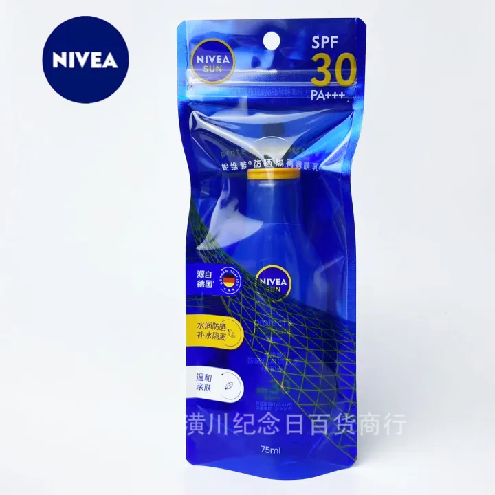 Nivea%20Sunscreen%20Body%20Lotion%2075ml%20Sunscreen%20Outdoor%20UV%20Protection%20Sunscreen%20Wholesale%20for%20Men%20and%20Women%20-%20Image%204