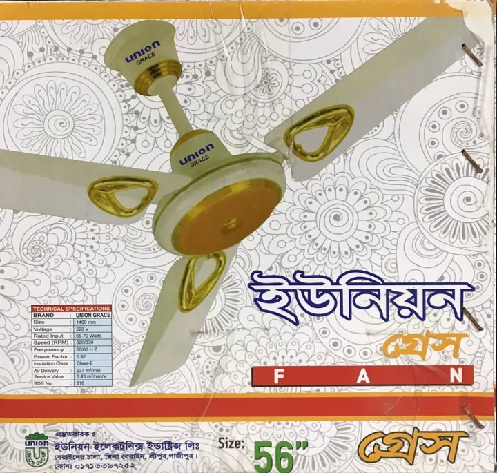 Union%20Grace%2056"%20Ceiling%20Fan%2010%20years%20replacement%20guaranty%20-%20Image%202