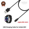 Imilab W01 Magnetic Charging Cable High Quality USB Charger Cable USB Charging Cable Dock Bracelet Charger for Xiaomi Imilab W01 Smart Watch. 