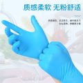 10pcs Nitrile Gloves Kitchen Disposable Latex Gloves Laboratory Protective Household Cleaning Gloves Black. 