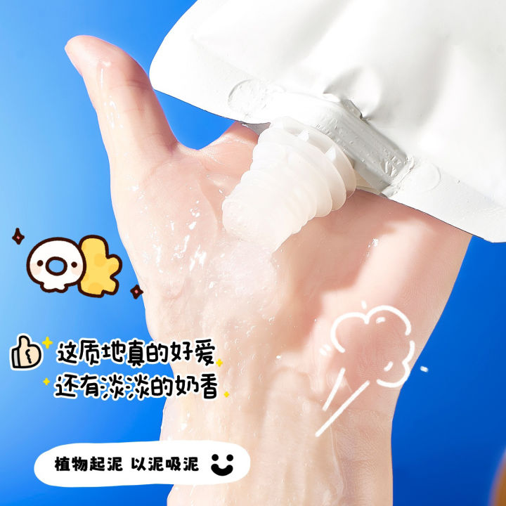 GINBI%20Nicotinamide%20Exfoliating%20Accessories%20Gel%20Deep%20Cleansing%20Exfoliating%20Exfoliating%20Exfoliating%20Moisturizing%20Shower%20Gel%20Facial%20Scrub%20Bags%20-%20Image%204