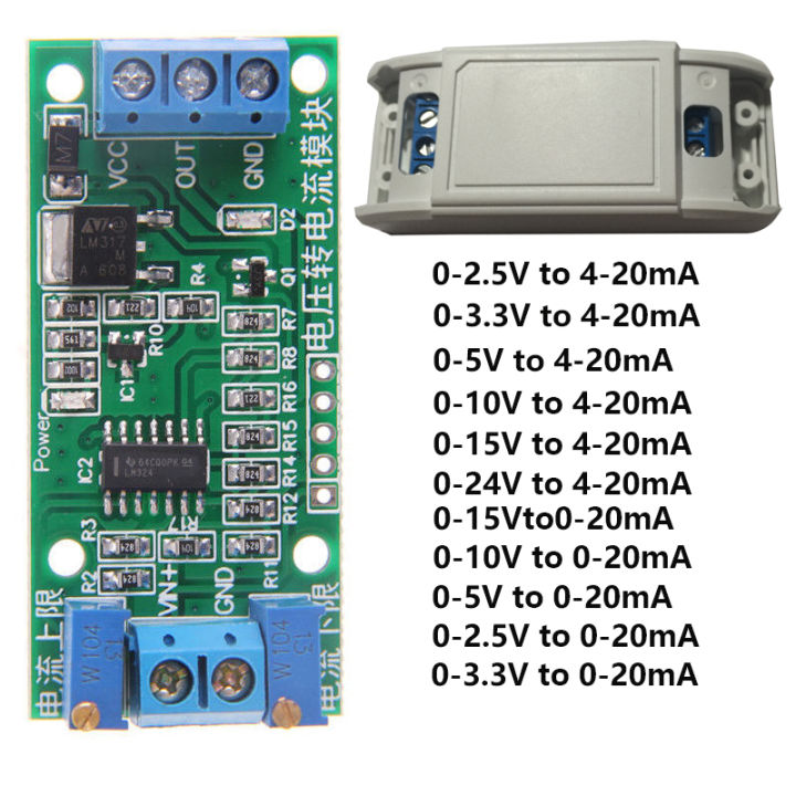 Current Transmitter Signal Converter Module 0-2.5V 0-3.3V 0-5Vappropriate 0-10V 0-15V 0-24V to 0 -20mA/4 -20mA Voltage To Current Module