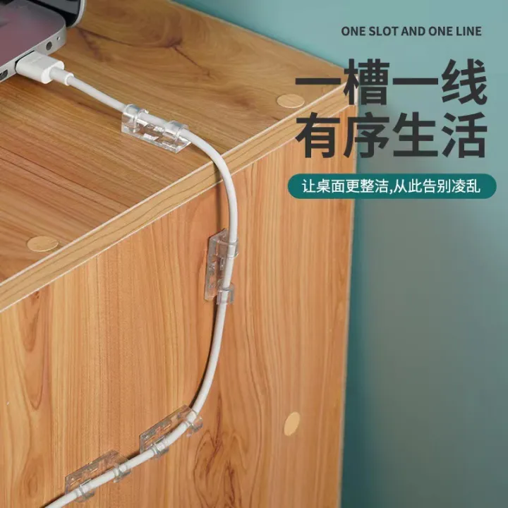 20%20pcsSelf%20Adhesive%20Cable%20Clips%20Organizer%20USB%20Mobile%20Data%20Charger%20Cable%20Wire%20Holder%20Clamp%20Cord%20Management%20Wire%20Winder%20Buckle%20Clips%20Ties%20Fixer%20Fastener%20-%20Image%202