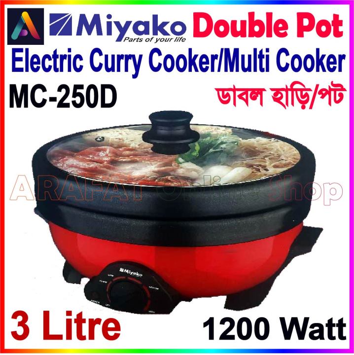 Miyako Double Pot Multi cooker, Electric Curry Cooker With Double Pot, Removable non-stick pan, Automatic cooking and warming system MC-250D (3 LTR)