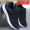 Spring and Summer New Men's Breathable Deodorant Korean Fashion Leisure Cloth Shoes Light Running Soft Bottom Sports Dad Shoes. 