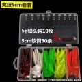 luya sub-bait set freshwater seawater fake bait soft ray frog hard Luya sequins T71. 