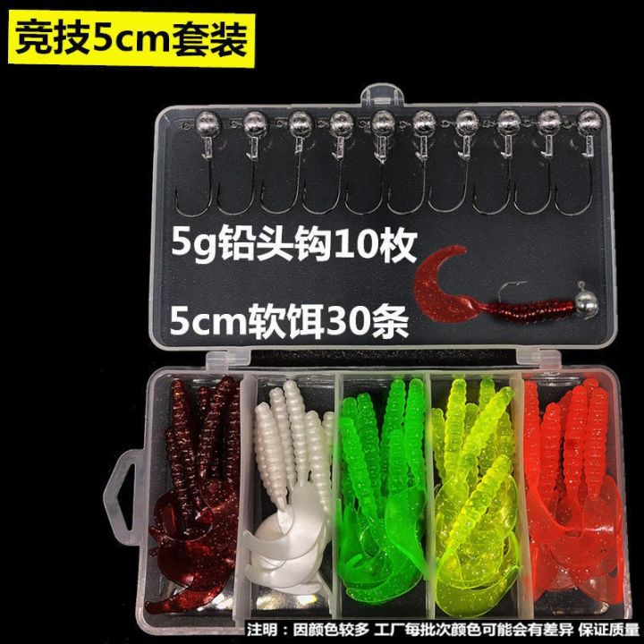 luya%20sub-bait%20set%20freshwater%20seawater%20fake%20bait%20soft%20ray%20frog%20hard%20Luya%20sequins%20T71%20-%20Image%204