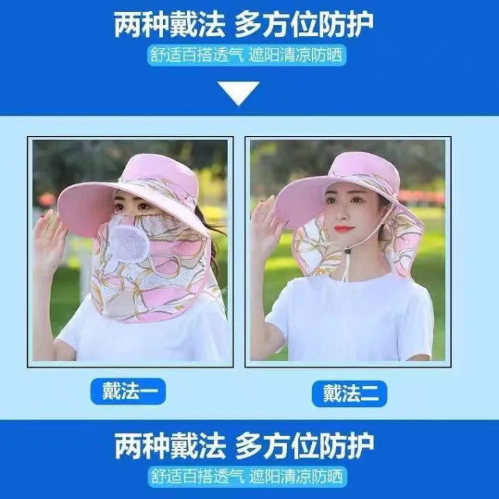 2023%20Spring%20New%20Korean%20Version%20Women's%20Sun%20Hat,%20Large%20Brim,%20Sunscreen,%20Sun%20Shade%20Cape,%20Mask,%20Neck%20Protector,%20Integrated%20Hat%20-%20Image%204