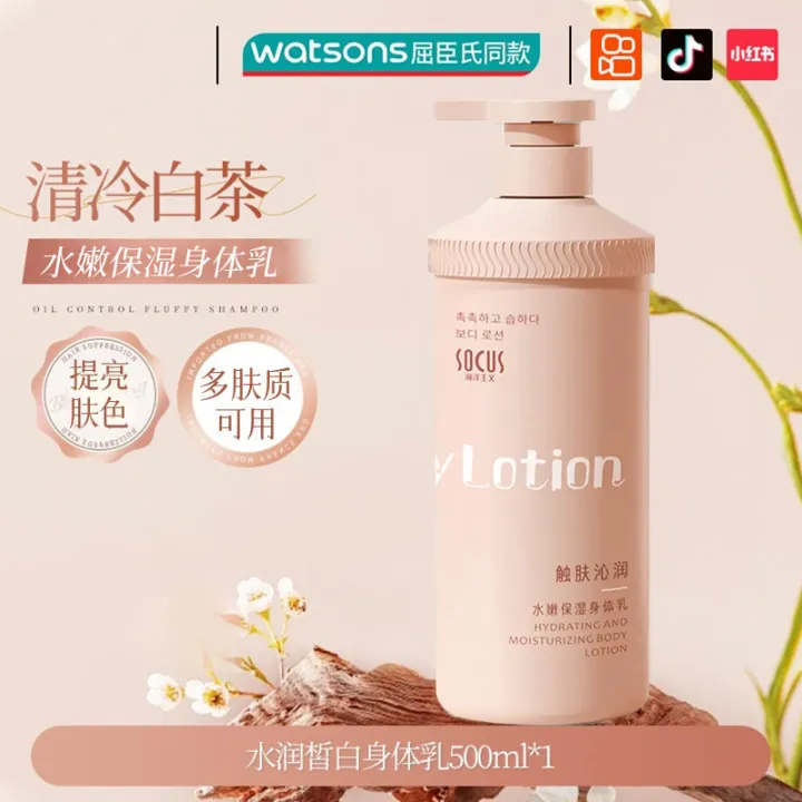 Niacinamide%20Whitening%20Body%20Lotion,%20Whitening%20Moisturizing%20Dry%20Skin,%20Perfume%20Fragrance,%20Vaseline,%20Whole%20Body%20Freckle%20Removal%20Body%20Lotion%20-%20Image%208