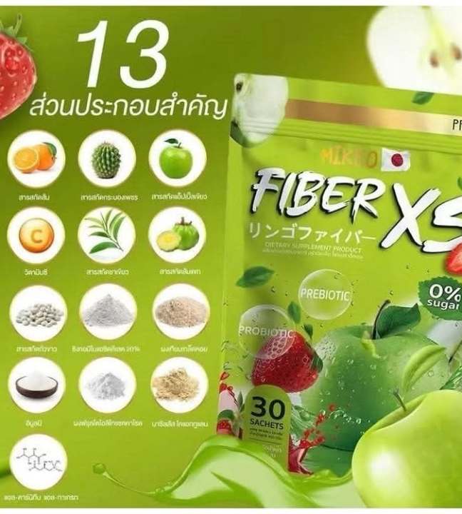 Fiber%20XS%20Prebiotic%20Detox%20Drink%20%E2%80%93%20Natural%20Fiber%20Cleanse%20with%20Vitamins%20&%20Fruits%20%E2%80%93%20Green%20Apple%20%E2%80%93%2030%20Sachets%20-%20Image%202
