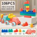 Children's soft rubber building blocks, large DIY can bite the baby, assemble and assemble 1-3 years old, educational early education toys wholesale.