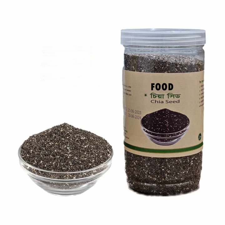 Chia Seed Chia Seeds - 500gm (সিয়া সীড )