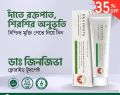 Dr.Gingiva Fluoride Toothpaste 85g. 