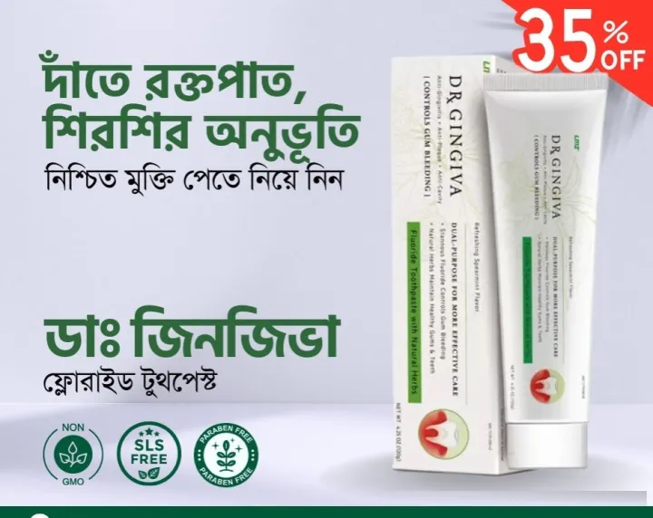 Dr.Gingiva%20Fluoride%20Toothpaste%2085g%20-%20Image%203