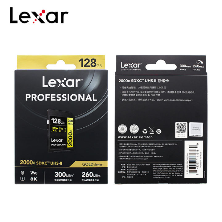 Lexar%20Professional%202000x%20SDHC%20SDXC%20UHS-II%20SD%20Cards%20Up%20to%20300MB/s%20Class%2010%20U3%20V90%20128GB%2064GB%2032GB%201080p%20Full-HD%203D%204K%20SD%20Card%20-%20Image%206