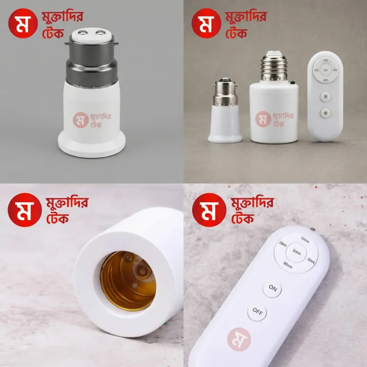JETTING%20E27%20Smart%20Lamp%20Bulb%20Fitting%20with%20Wireless%20Remote%20&%20Timer%20-%2050W%20Heat%20Resistant%20Adapter%20+%20Free%20B22%20to%20E27%20Converter%20(YX-428A)%20-%20Image%202