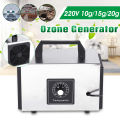 220V 10g/15g/20g 0zone Generator Air Purifiers Disinfection Machine 23X13X14cm EU Plug. 