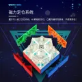 【Yurui】New WR 2x2 Rubik' Cube Moyu Weipo WR Rubik' Cube Profeional Educational Puzzle. 