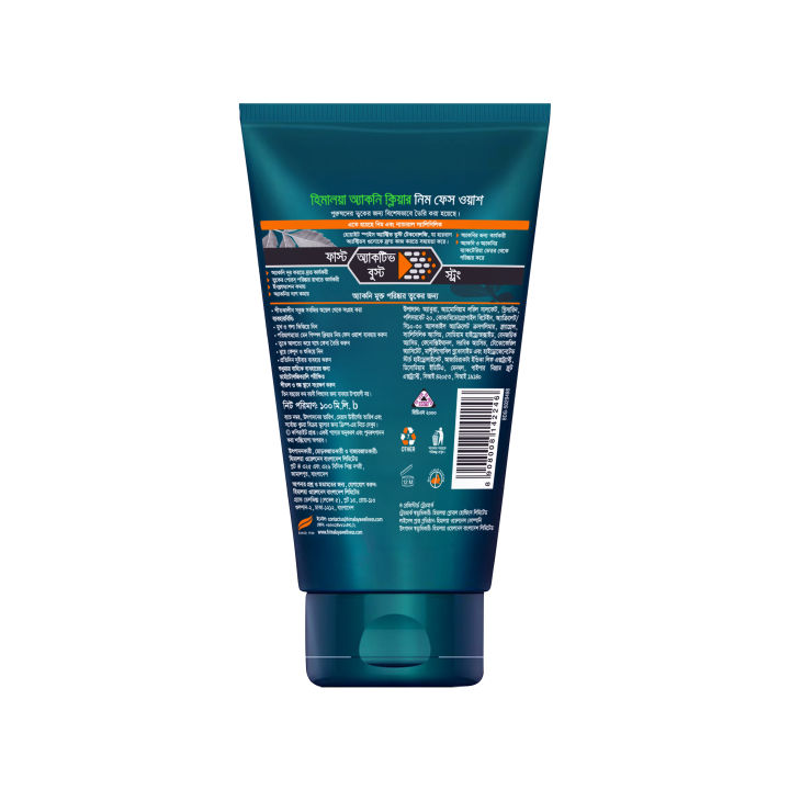 Himalaya%20Men%20Acne%20Clear%20Neem%20Face%20Wash%20-%20100ml%20-%20Image%204