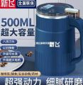 Multi functional Smart Electric Grinder Machine.