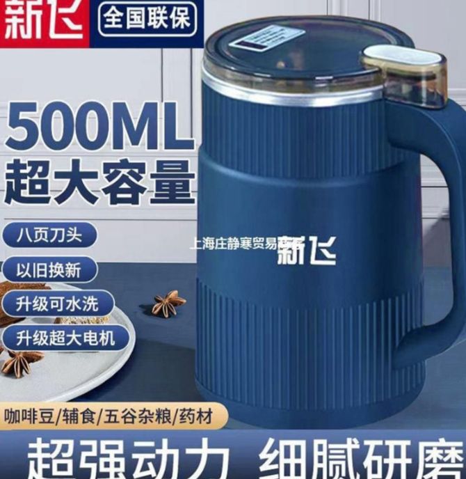 Multi%20functional%20Smart%20Electric%20Grinder%20Machine%20-%20Image%203