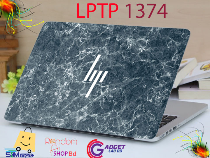 LPTP 1374 hp logo Laptop Sticker Laptop Skin Sticker & Laptop Skin for laptop Back Side Decoration